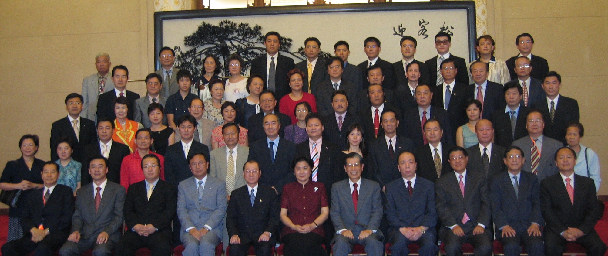 P.23第三排-2004年-劉延東副總理會見聯盟訪問團合影.jpg