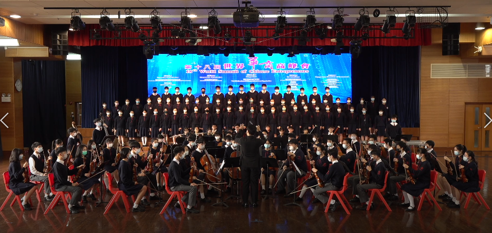 2021高峰會開幕典禮在澳門培正中學管弦樂團及歌詠隊演唱《華商頌》歌聲中，高峰會正式拉開序幕.png