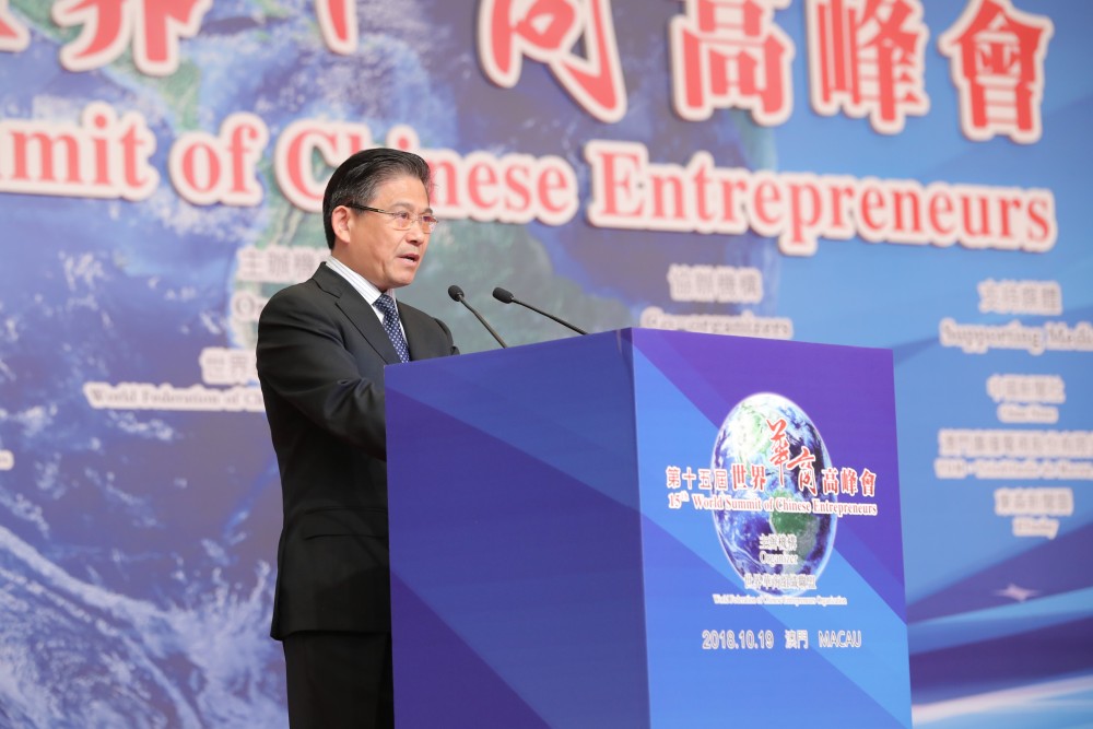 中國國際貿易促進委員會副會長張慎峰先生致辭